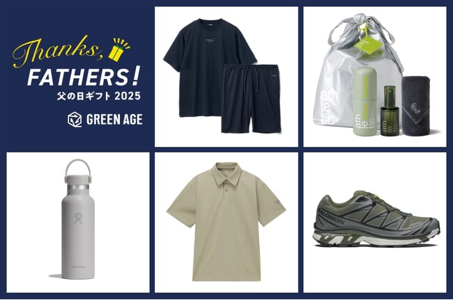 【阪急うめだ本店】父の日は“今すぐ使える”実用的な贈り物を！『GREEN AGE』おすすめのウェルネスギフトを特集