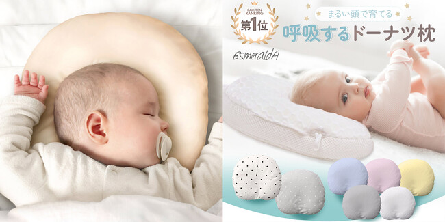 生まれたての未来に、最高のやさしさを。赤ちゃん専用・高級シルクカバー誕生。楽天1位ブランド同士が異業種コラボが熱い！