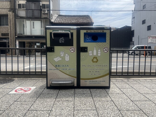 京都市東山区にIoTスマートゴミ箱「SmaGO」2台 新たに設置