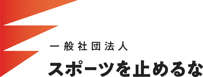 国際オリンピック委員会が立ち上げた最新テクノロジーを有する世界25のイノベーターで組織されたシンクタンク『Tech365 Explore』に参画決定