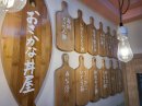 店内 店内
