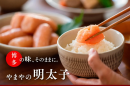 やまやの明太子(イメージ) やまやの明太子(イメージ)