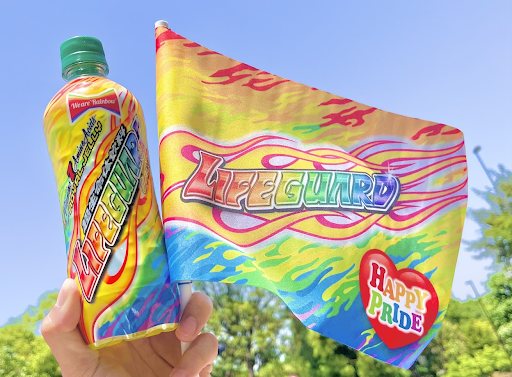 「ライフガード」レインボーデザインが登場！プライド月間に合わせてファミリーマート限定発売