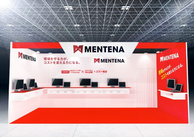 クラウド設備管理システム「MENTENA」、世界最大級の食品製造総合展「FOOMA JAPAN 2025」に出展します