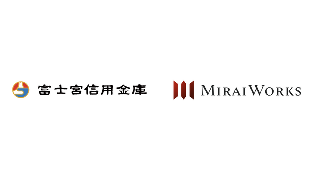 静岡県富士宮市の富士宮信用金庫と業務提携