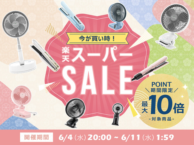  ＼６月楽天スーパーSALEがいよいよ開催！／ KEYNICE人気アイテム最大35%OFF! お得なクーポンも配布中！限定キャンペーンをお見逃しなく！ 