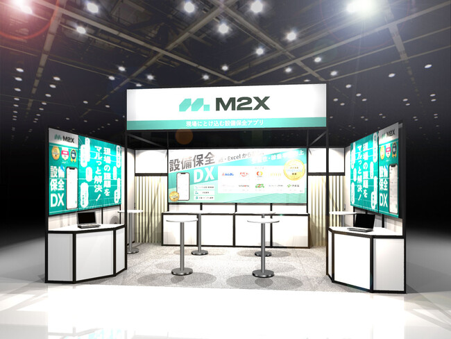 FOOMA JAPAN 2025に設備保全DXアプリ「M2X」ブースを出展