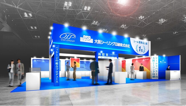 ゴミが出ない新包装形態「サーマルトップラップ」など省人化や環境に配慮した、製品・サービスをご提案