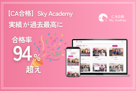 Sky Academy Sky Academy