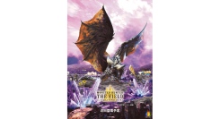 大型モンスター登場第4弾！ この夏、淡路島の全てが破壊される！？ 『モンスターハンター・ザ・フィールド inニジゲンノモリ』 滅尽龍「ネルギガンテ」 登場