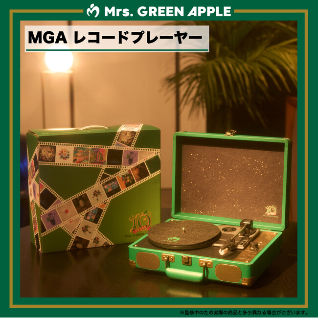 Mrs. GREEN APPLE、初のアナログレコード2タイトル＆ポータブルレコードプレーヤー　11月26日（水）同時発売！