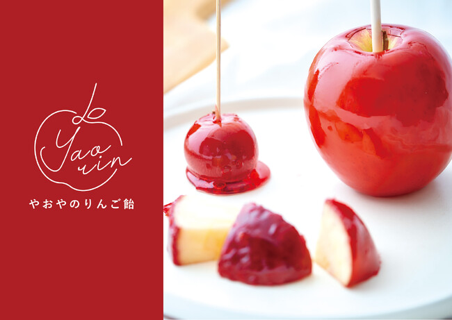 台湾に「やおりん」初登場！りんご飴専門店が台湾の新光三越で期間限定POPUP開催