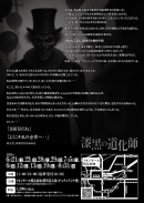 ストーリー
