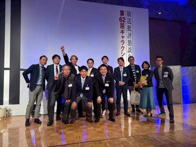 「関西民放NHK連携プロジェクト」がギャラクシー賞の報道活動部門の大賞に！
