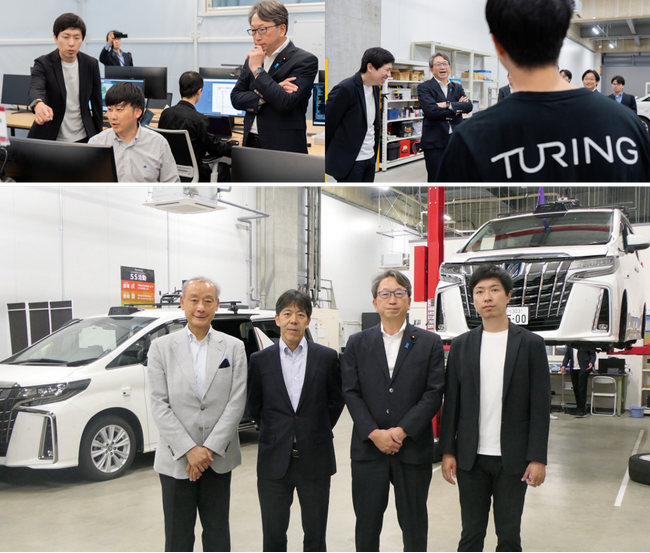 衆議院議員平将明氏(デジタル大臣)TRCにて「平和島自動運転協議会」の取組みを視察