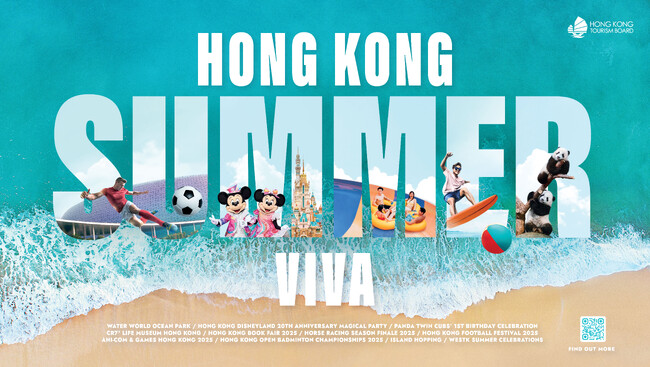 『香港Summer Viva』プロモーション開始 香港でしか味わえない夏のイベントが目白押し!
