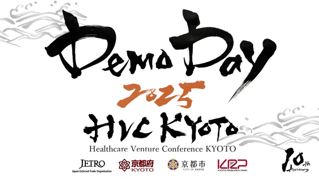 HVC KYOTO 2025 Demo Day　海外市場へ挑む採択スタートアップ22社発表