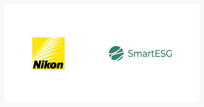 ニコンに、ESG情報開示支援クラウド「SmartESG」を提供開始