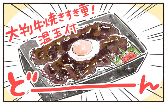 「ほっともっと」の情報を「レタスクラブ」の人気ライターがお届け！「ほっともっと」×「レタスクラブ」6月コラボ記事公開