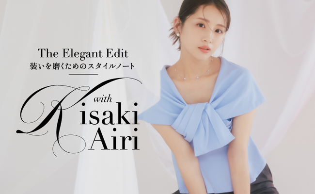 【CELFORD(セルフォード)】綺咲愛里が着こなす