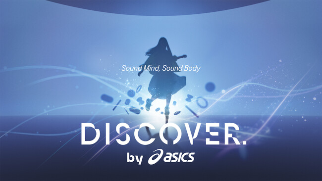 カラダで奏でる新感覚アクティビティ「DISCOVER. by ASICS」が6月4日（水）からアシックスグランフロント大阪に期間限定オープン！