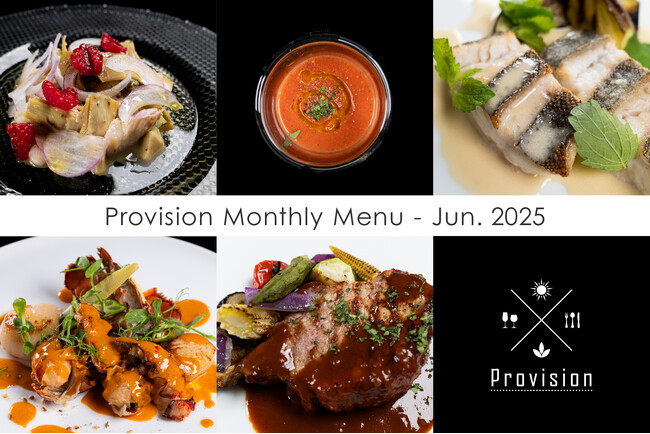 大切な方と、サブスクで何度でも。最大4名で楽しめる会員制フレンチレストラン『Provision』が6月のマンスリーメニューを公開。