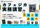 企業さま向け「電気主任技術者 実務講習」 サービスを本格展開 企業さま向け「電気主任技術者 実務講習」 サービスを本格展開