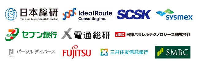 ニューロダイバーシティマネジメント研究会が発達障がいのある人向けIT業務体験プログラムの試験提供や人材輩出エコシステムづくりなどを2025年度に開始