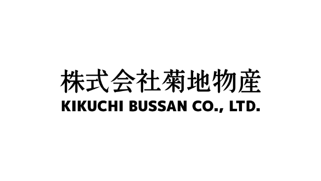 【シントトロイデン】 株式会社菊地物産様とのスポンサー契約締結に関して