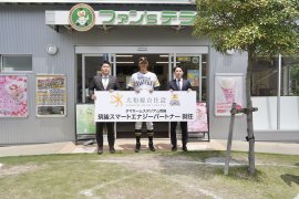 筑後スマートエナジーパートナー契約を締結 協定式の様子 筑後スマートエナジーパートナー契約を締結 協定式の様子