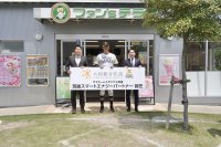大和総合住設株式会社が福岡ソフトバンクホークス株式会社と6月4日に筑後スマートエナジーパートナー契約を締結