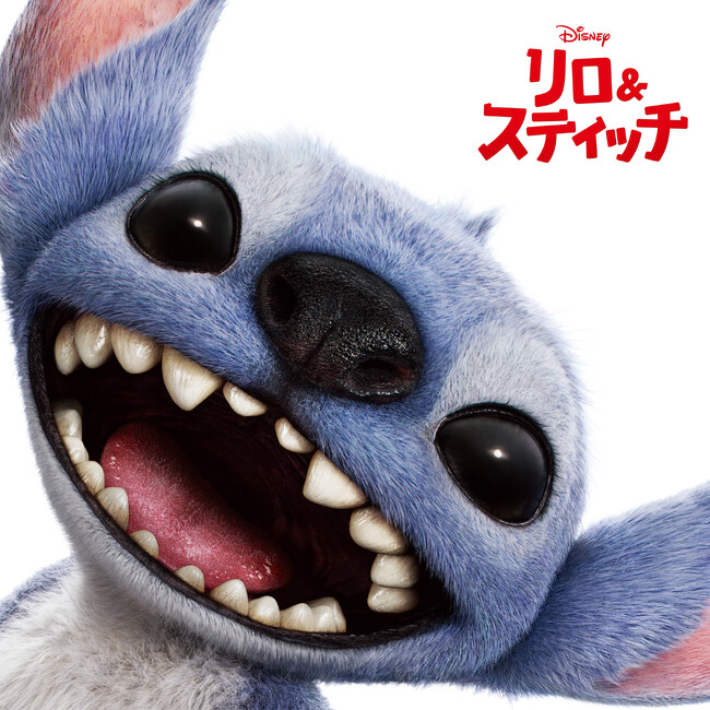 実写映画『リロ＆スティッチ』オリジナル・サウンドトラック　6月4日（水）発売！
