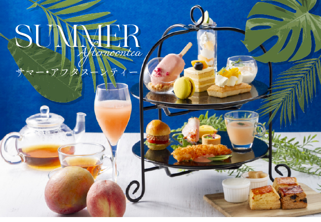 ホテルテラスザガーデン水戸　夏のフルーツ“桃”と”マンゴー”が主役の『サマー・アフタヌーンティー』を販売