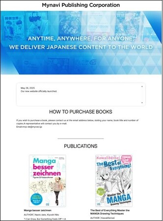 マイナビ出版、ドイツを皮切りに、海外出版市場に参入。自社コンテンツを自らの手で世界展開へ。