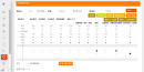 AUDITOR 態勢評価画面