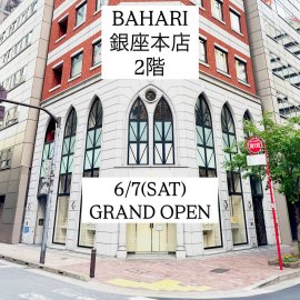 BAHARI　銀座本店