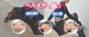ヘルスケア×ピラティス ヘルスケア×ピラティス