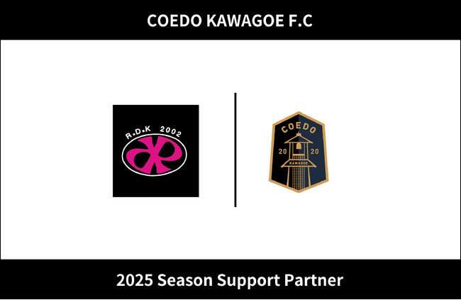 埼玉県川越市からJリーグを目指す「COEDO KAWAGOE F.C」、RYOKOダンス研究所と2025シーズンのサポートパートナー契約を締結