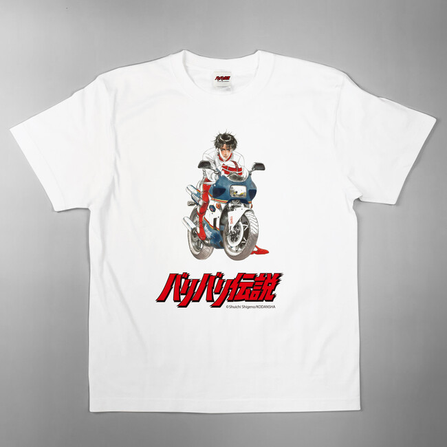 ●新商品●走り屋たちのバイブル『バリバリ伝説』Tシャツに新商品登場!