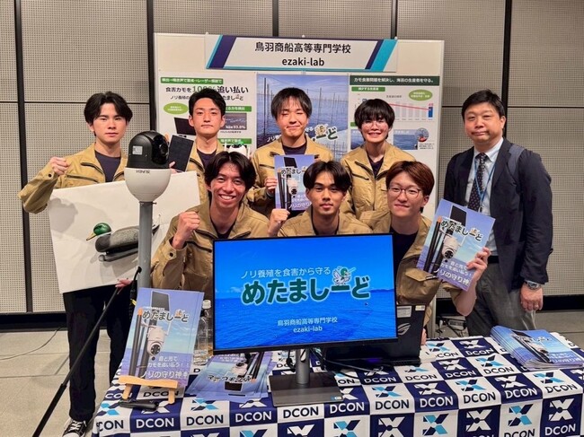 【鳥羽商船高専】第6回高専ディープラーニングコンテスト2025において経済産業大臣賞と企業賞（アクセスネット賞・三菱電機エンジニアリング賞・ビズリーチ賞）を受賞