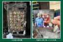 火災後の様子