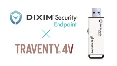 エンドポイントセキュリティ「DiXiM Security Endpoint」、2025年7月発売のイーディーコントライブ社製法人向けセキュリティUSBメモリ「TRAVENTY 4V」に搭載