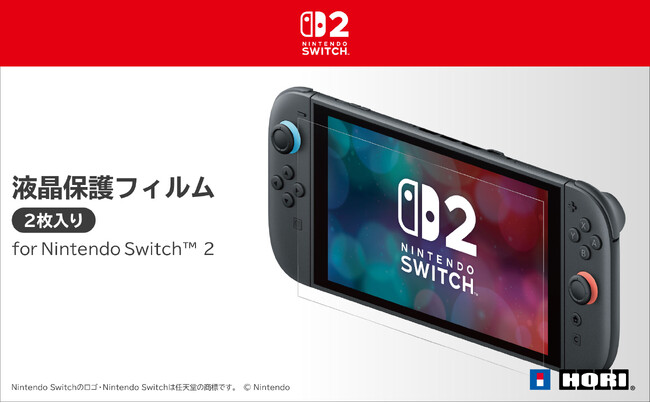 【本日発売】株式会社ホリ から 液晶保護フィルム 2枚入りが本日発売【Nintendo Switch(TM) 2 任天堂正式ライセンス商品】