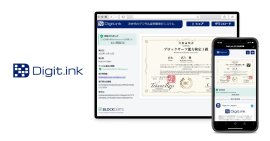Digit.ink Digit.ink