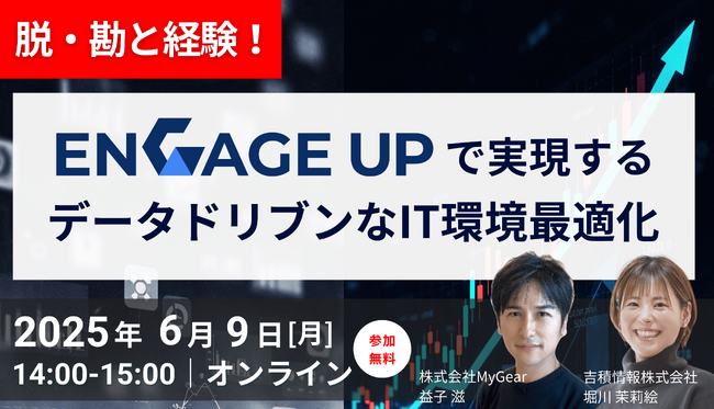 AppSheet サポートプランを全面リニューアル ― 企業の DX 推進をさらに強力に支援 ―