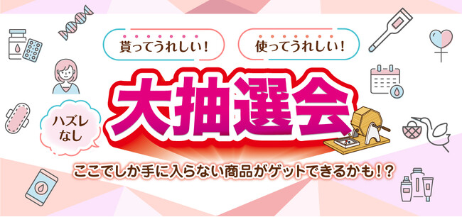 【WOMAN Life博】女性のライフスタイルをサポートする多彩な体験コーナーが満載！