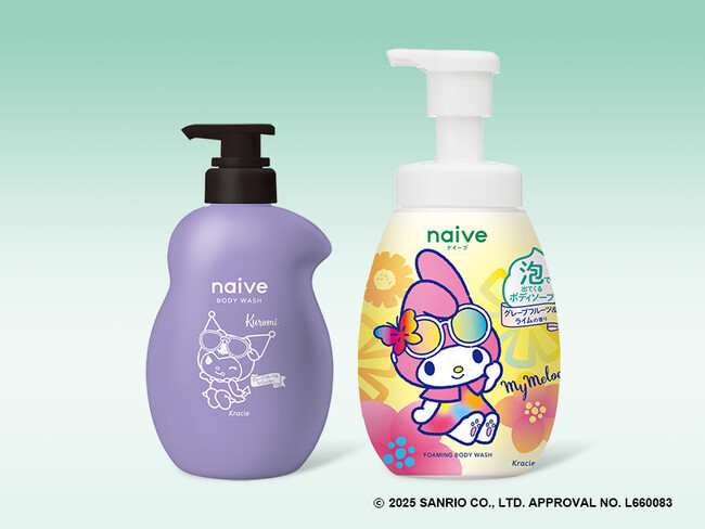 洗う成分100%植物生まれの「ナイーブ」ボディソープ限定デザイン第2弾「クロミ」&「マイメロディ」数量限定発売