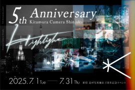 5周年記念イベント 5周年記念イベント