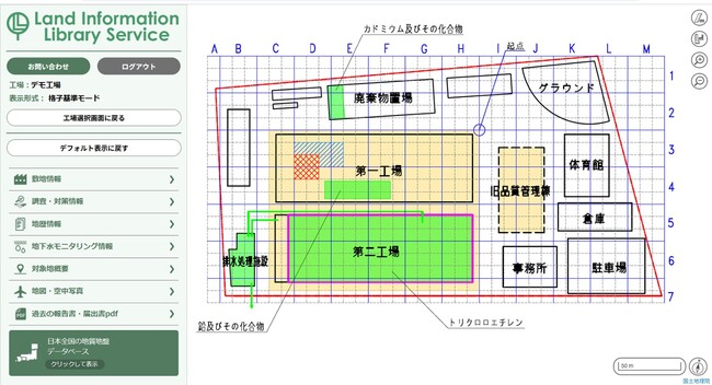ランドソリューションが「Land Information Library Service」の本格展開を開始 ～拠点の地歴や土壌・地下水の調査結果などの情報を、デジタル技術で視覚化・共有化・最新化～