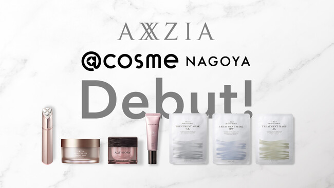 ＠cosme NAGOYAにアクシージアが出店　6月19日（木）オープン　東海地方の新たなタッチポイントに！
